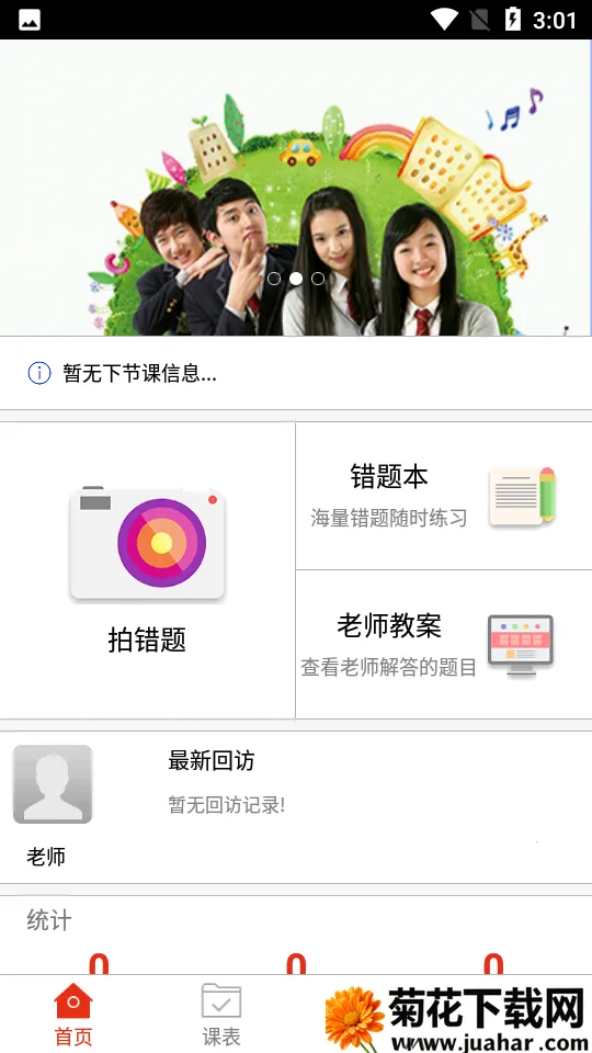 59����2026����v1.5.1  build-lw545_417 �ٷ�����