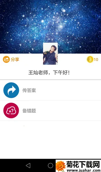 59����2026����v1.5.1  build-lw545_417 �ٷ�����