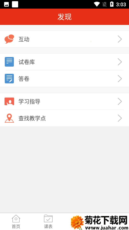 59����2026����v1.5.1  build-lw545_417 �ٷ�����