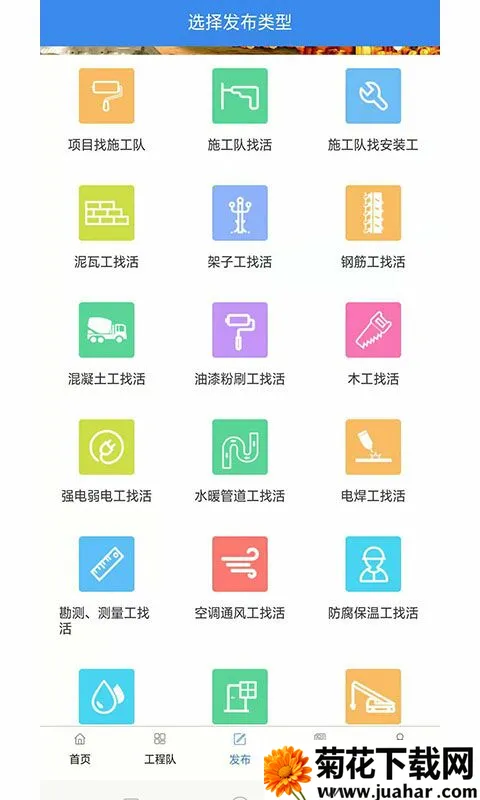 工程猫(工程信息对接) 工程猫(工程信息对接)