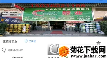 工程猫(工程信息对接) 工程猫(工程信息对接)