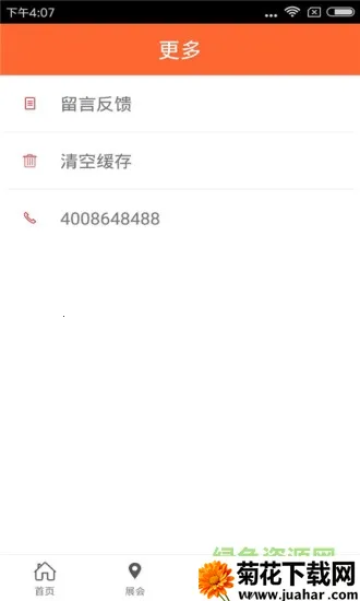 ̽��������(������Ѷƽ̨)