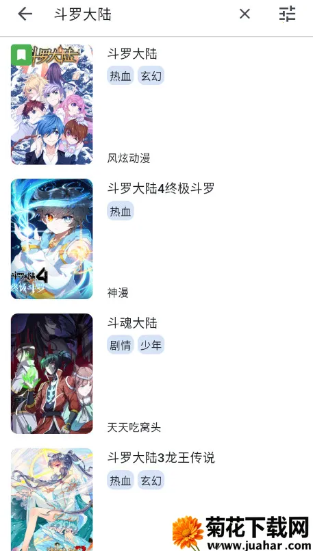 venera(�����Ķ�����)v1.6.3 ��׿��