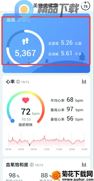 �����Ž���(���ܽ�������)v1.2.91 ��׿��