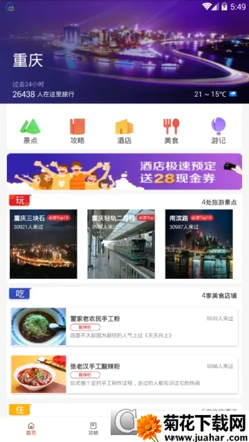 ����������(�������η���)v1.0.0 �ٷ�����