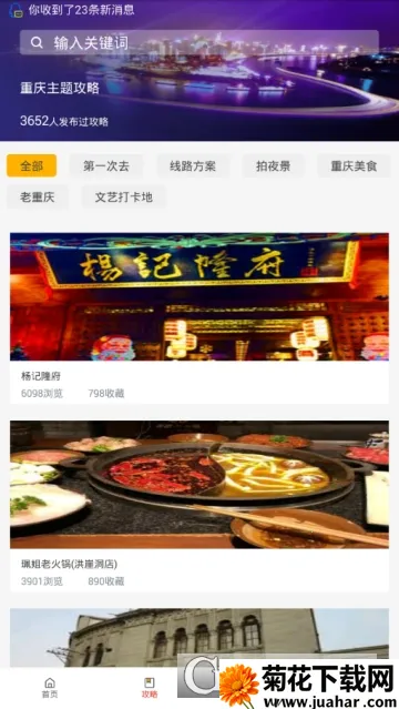 ����������(�������η���)