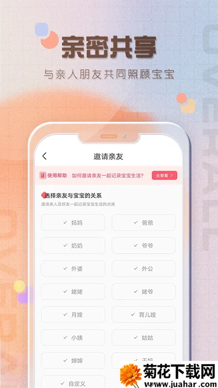 ι����¼2026�ٷ�����v5.0 �ٷ�����