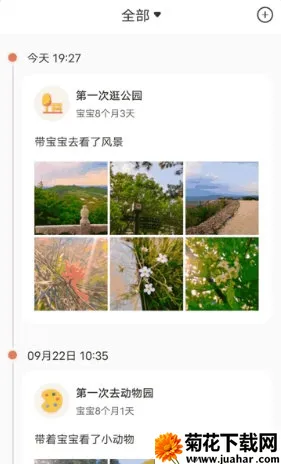 ι����¼2026�ٷ�����