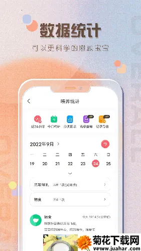 ι����¼2026�ٷ�����