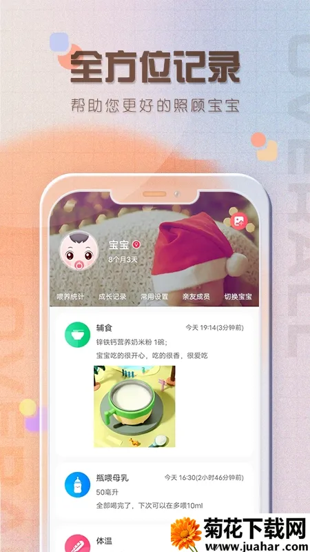 ι����¼2026�ٷ�����v5.0 �ٷ�����