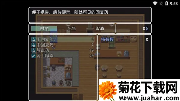 ��ͨ��RPG(���ط�ð����Ϸ)