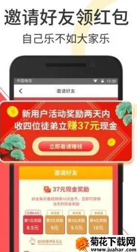 ���С��Ƶ(��Ƶ����׬Ǯ)v3.15.00 �ֻ���