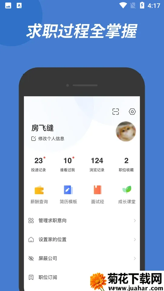 �����˲��������ֻ���v7.0.1 ��׿��