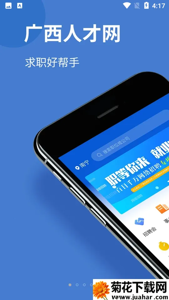 �����˲��������ֻ���v7.0.1 ��׿��