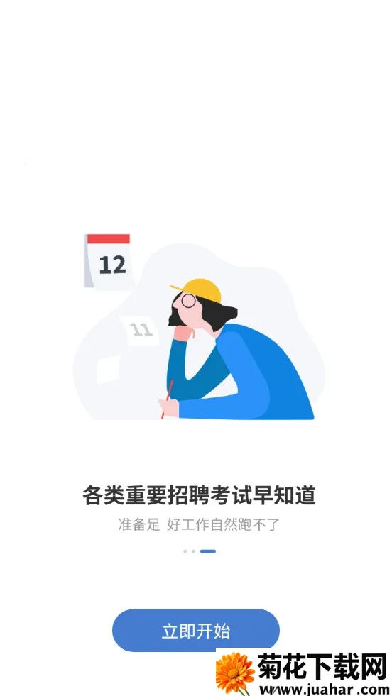 �����˲��������ֻ���v7.0.1 ��׿��