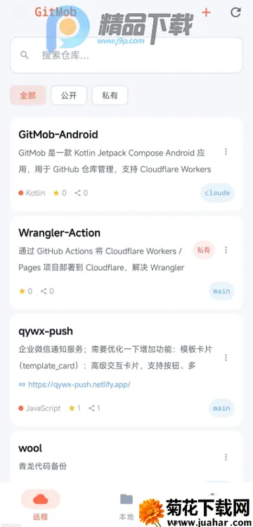 GitMob�ֿ����(GitHub��������)