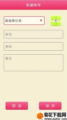 �������2026����v1.0 ��׿��