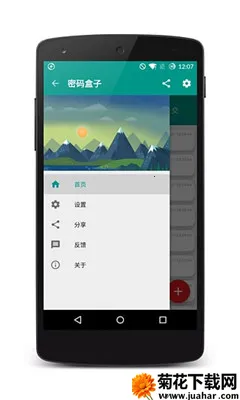 �������2026����v1.0 ��׿��