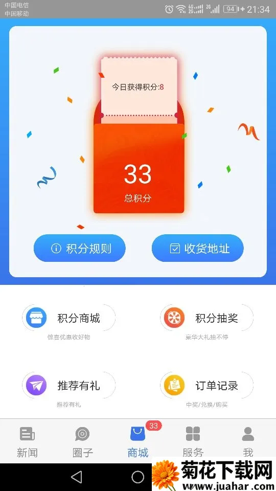 看宁海2026最新版本 看宁海2026最新版本