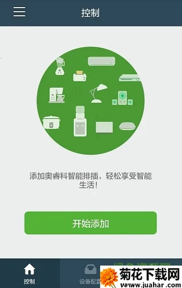 ORICO�ǿ�(�������ܿ���)v1.4.17 ��Ѱ�