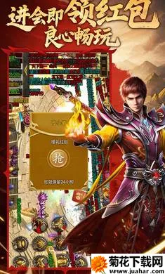 �Ž罵ħ(����������)v1.24.2 �ٷ�����