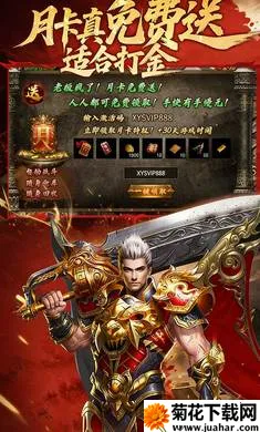 �Ž罵ħ(����������)v1.24.2 �ٷ�����