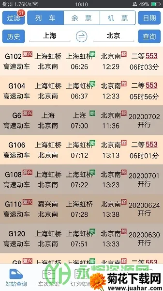 ʢ��ʱ�̱�2026�ٷ����°汾v1.1.2 �ֻ���