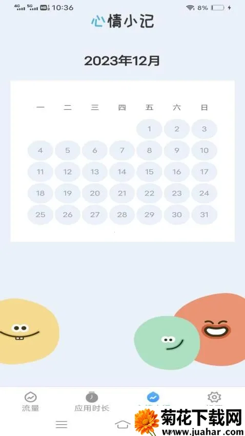 ����������ʦ(������������)v3.7.3 �ֻ���