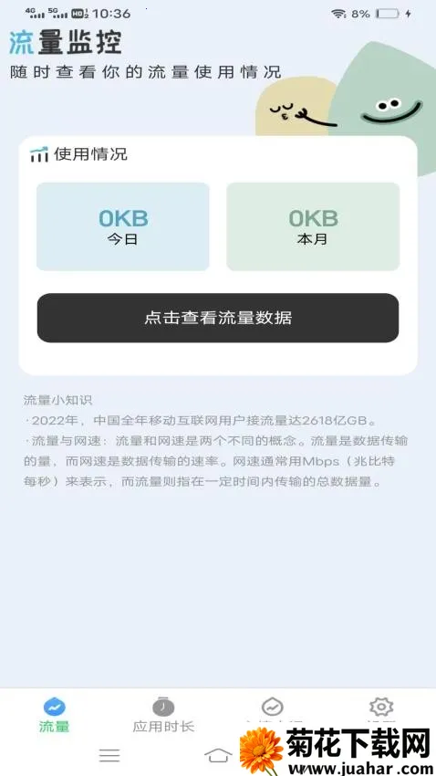 ����������ʦ(������������)v3.7.3 �ֻ���