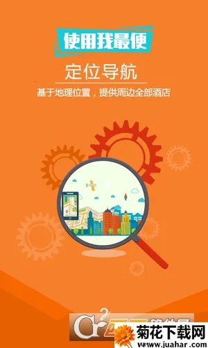 ��ʱ�Ƶ������ֻ���v1.4.0 ��Ѱ�