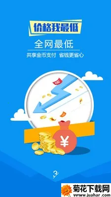 ��ʱ�Ƶ������ֻ���v1.4.0 ��Ѱ�