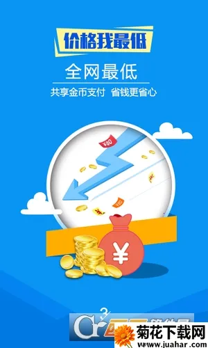 ��ʱ�Ƶ������ֻ���v1.4.0 ��Ѱ�