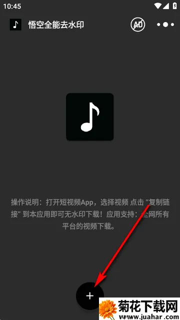 ���ȫ��ȥˮӡ����