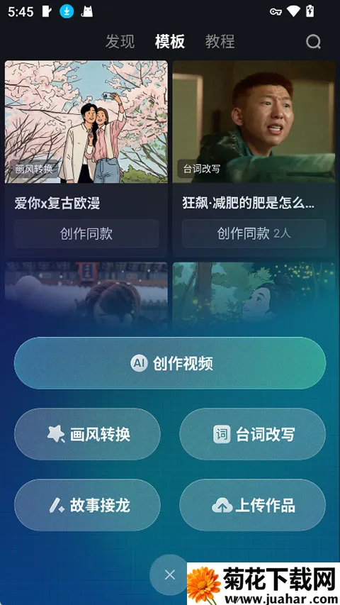 �������ɶ�AI2026���°汾