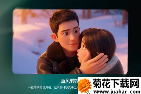 �������ɶ�AI2026���°汾