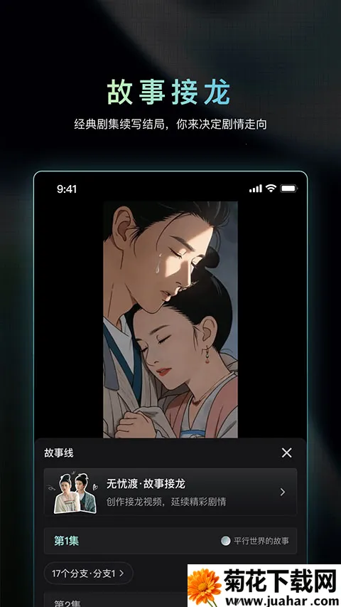 �������ɶ�AI2026���°汾v1.3.15 ��Ѱ�