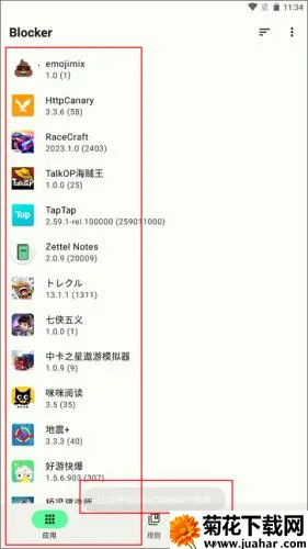 Blocker�����ֻ���