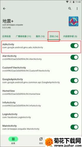 Blocker�����ֻ���