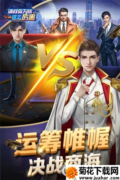 ������Ϊɶ��ô����(������ɫ������Ϸ)v1.0.0 ��׿��