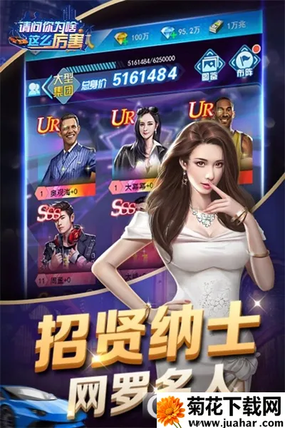 ������Ϊɶ��ô����(������ɫ������Ϸ)v1.0.0 ��׿��