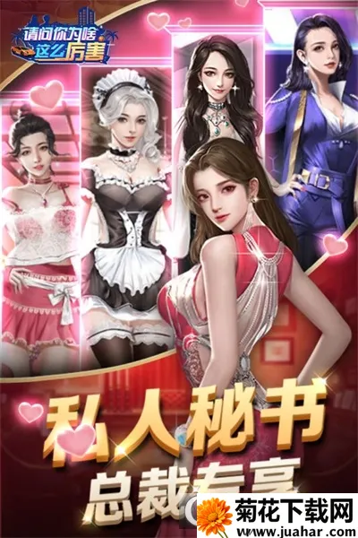 ������Ϊɶ��ô����(������ɫ������Ϸ)v1.0.0 ��׿��