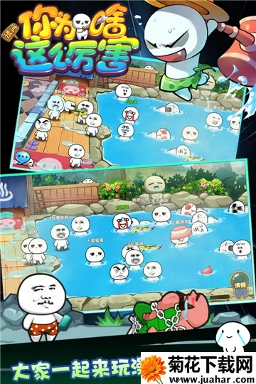 ������Ϊɶ��ô����(������ɫ������Ϸ)