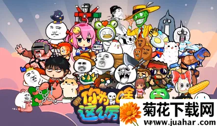 ������Ϊɶ��ô����(������ɫ������Ϸ)