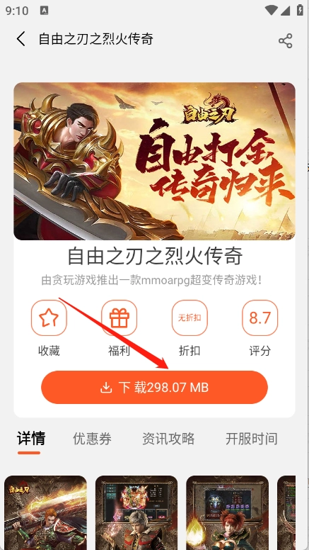 7玩2026最新版本 7玩2026最新版本