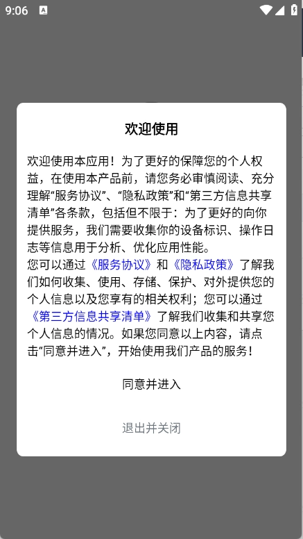 7玩2026最新版本 7玩2026最新版本