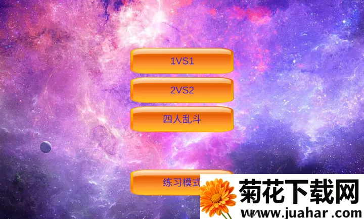 mugen��Ӱ�Ҷ�(��������Ϸ)v0.24 ��׿��