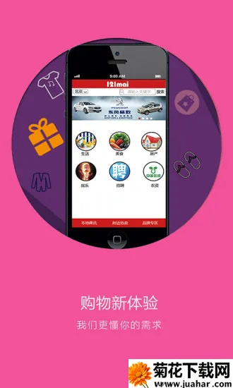 121����2026���°汾v0.9.16050501 �ٷ�����