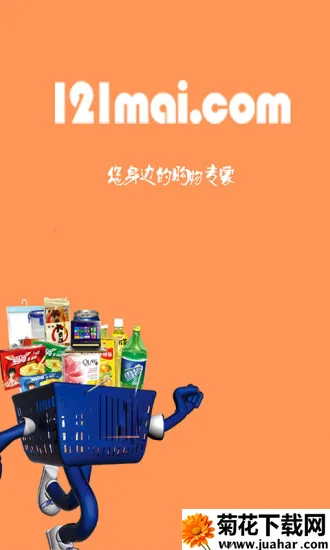 121����2026���°汾v0.9.16050501 �ٷ�����