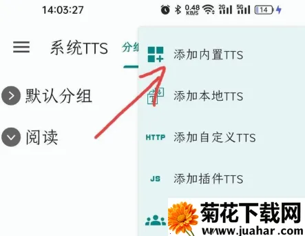 TTS Server2026�ٷ����°汾