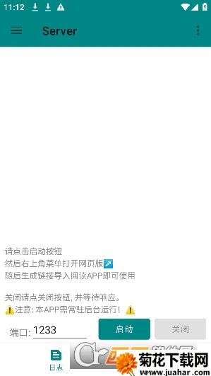 TTS Server2026�ٷ����°汾v0.9_202307261647 ��Ѱ�